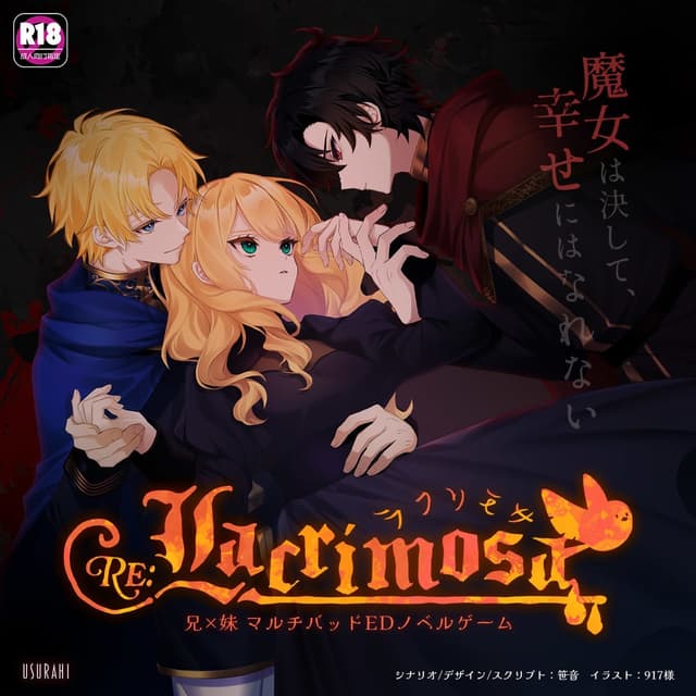 Lacrimosa cover