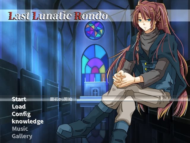 Last Lunatic Rondo cover
