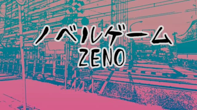 Novel Game ZENO cover