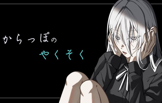 Karappo no Yakusoku cover