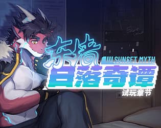 Dong Qiang Ri Luo Qi Tan cover