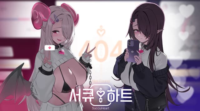Succu Heart cover