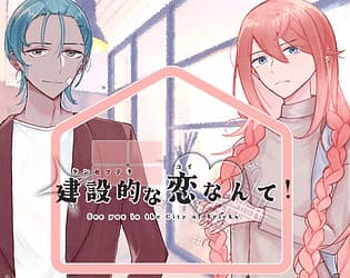 Kensetsuteki na Koi Nante! cover