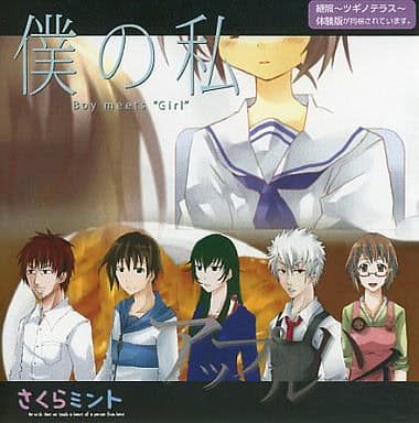 Apple Pie cover