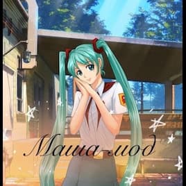 Masha-mod cover