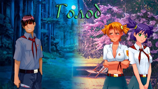 Golod cover