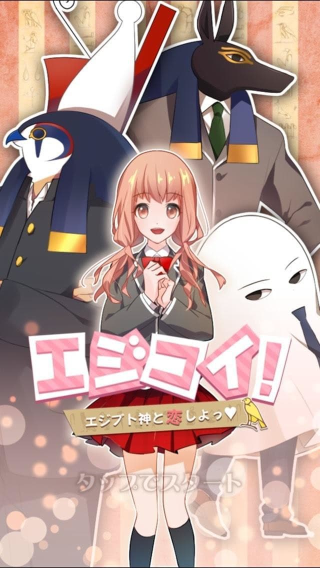 Egypt's Romance cover