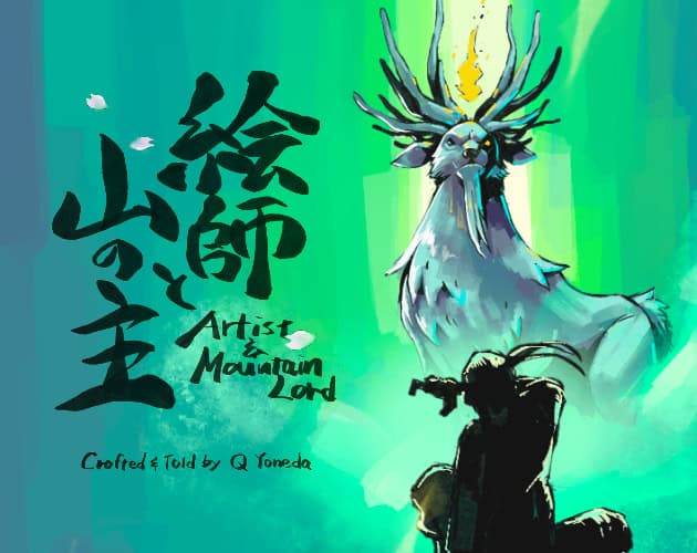 Artist & Mountain Lord cover