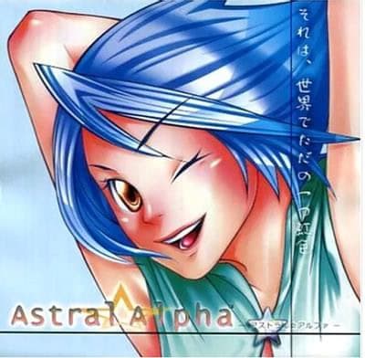 Astral☆Alpha cover
