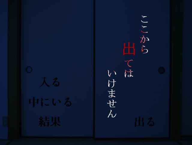Koko kara Dete wa Ikemasen cover