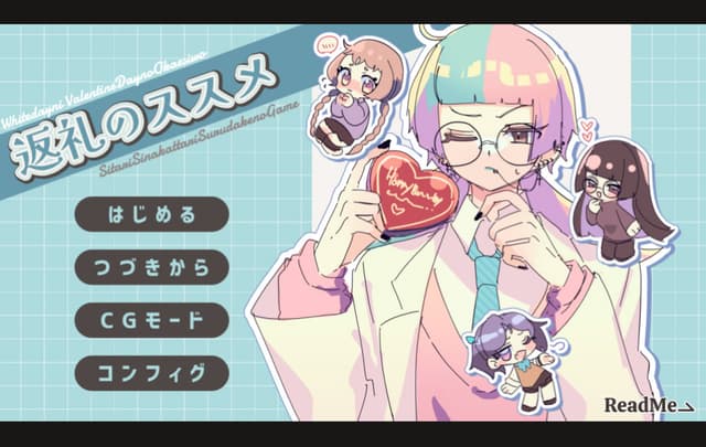 Henrei no Susume cover