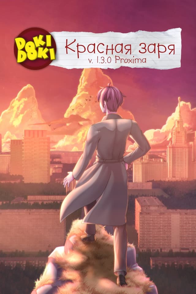 Doki Doki: Krasnaja Zarja cover