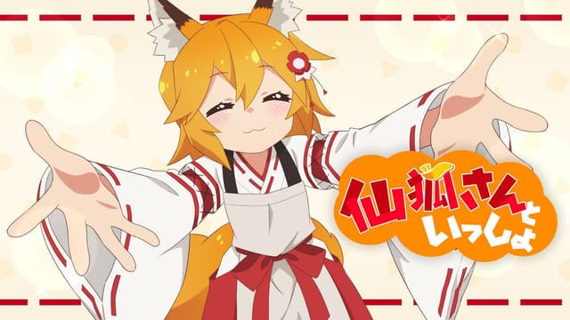 Senko-san to Issho cover