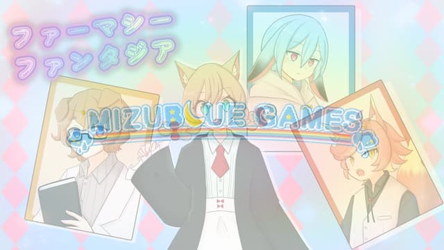 Pharmacy Fantasia cover