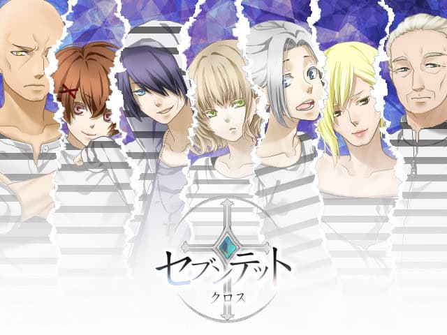 Seventet Cross cover