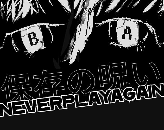 Never Play Again cover