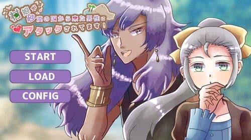 Muramusume ga Sabaku no Kuni Kara Kita Dansei ni Attack Saretemasu! cover