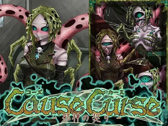 CauseCurse -Jashin no Chigiri- cover