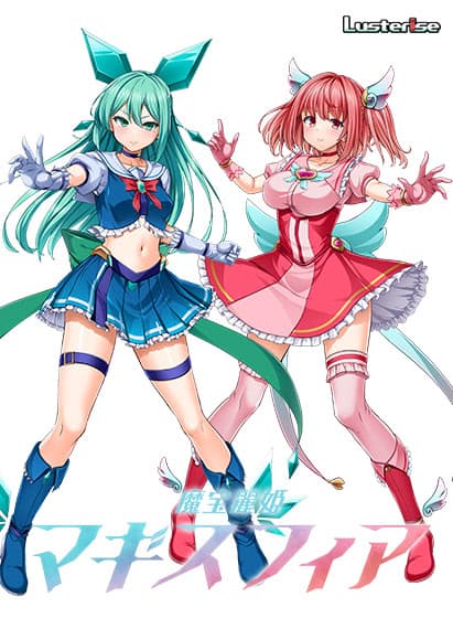 Mahou Reiki Magisphere cover