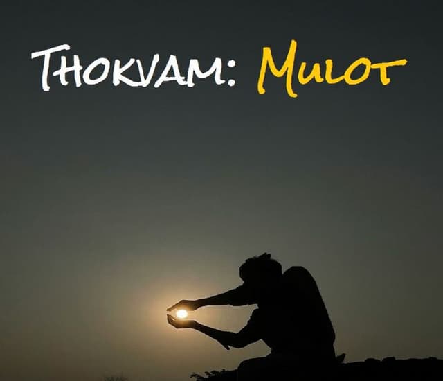 Thokvam: Mulot cover