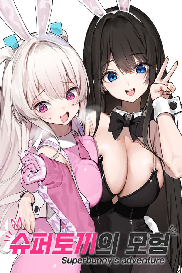 Super Tokkiui Moheom cover