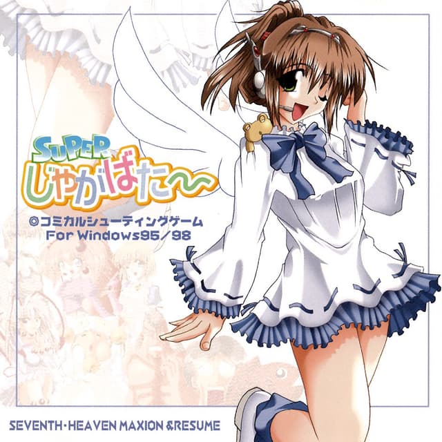 SUPER Jagabata~ cover
