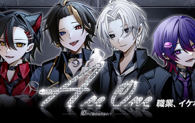AceOne -Hime no Goshimei wa Dare?- cover