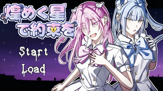 Kirameku Hoshi de Yakusoku wo cover