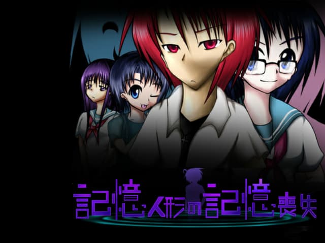 Kioku Ningyou no Kioku Soushitsu cover
