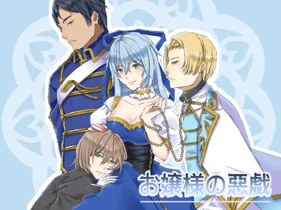 Ojou-sama no Itazura cover