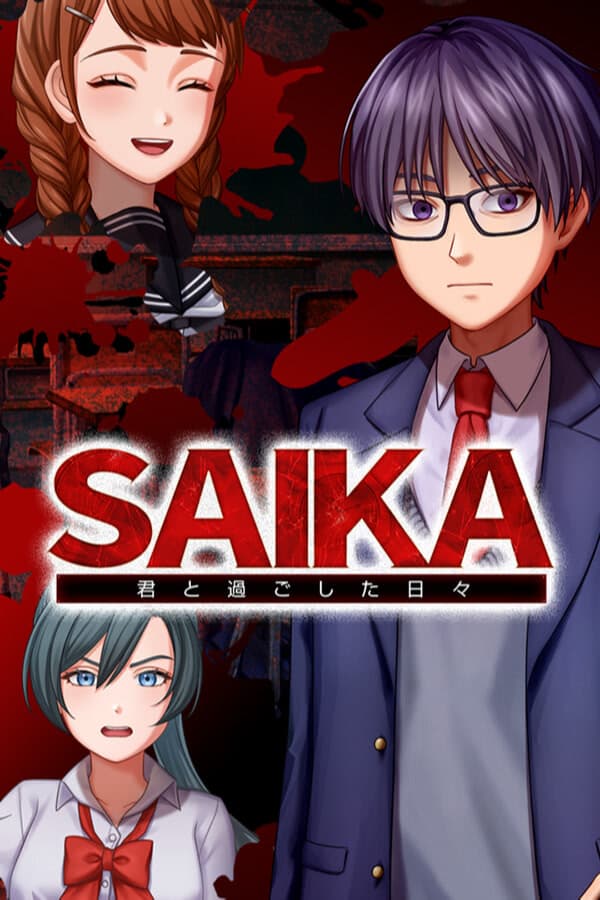 SAIKA cover