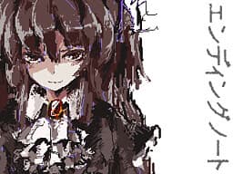 Ending Note cover