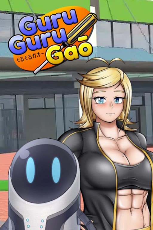 GuruGuruGaō cover