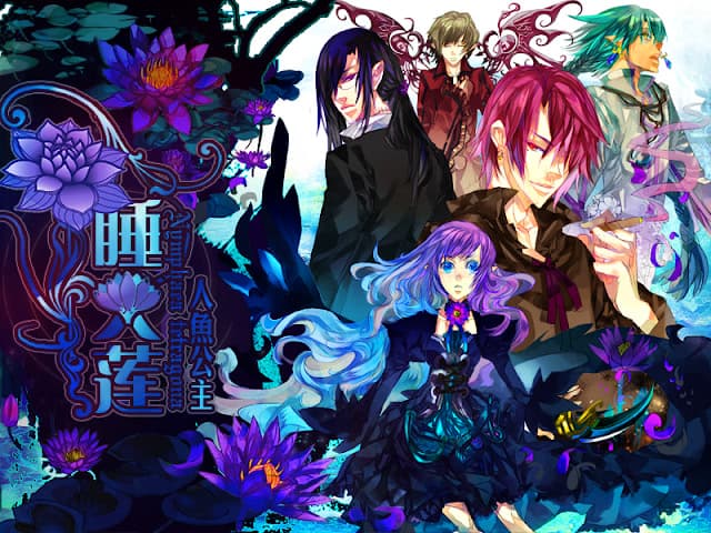 Shuihuolian: Renyu Gongzhu cover