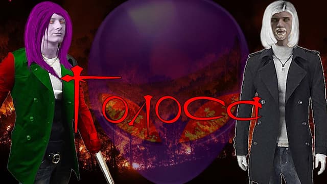 Golosa cover