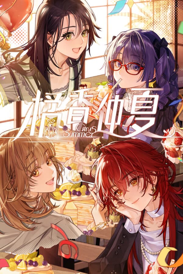 Juxiang Zhongxia cover