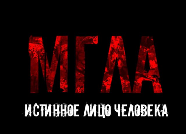 MGLA cover