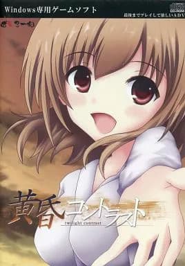 Tasogare Contrast cover