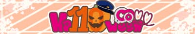 Ha110ween call cover