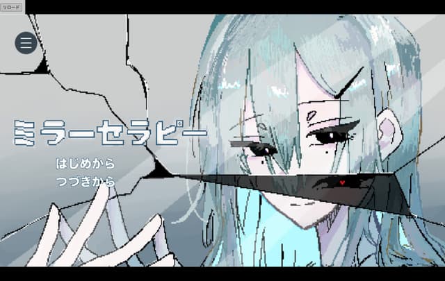 Mirror Therapy cover