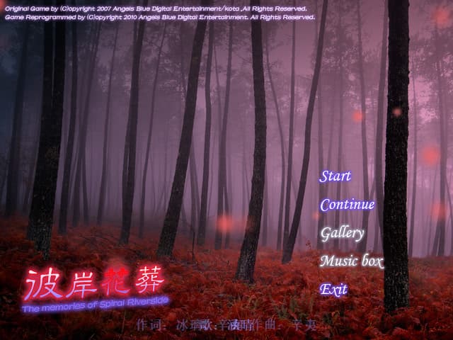 Bi'an Huazang cover