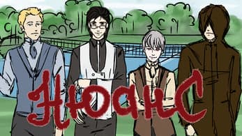 Poljarnaja Zvezda cover