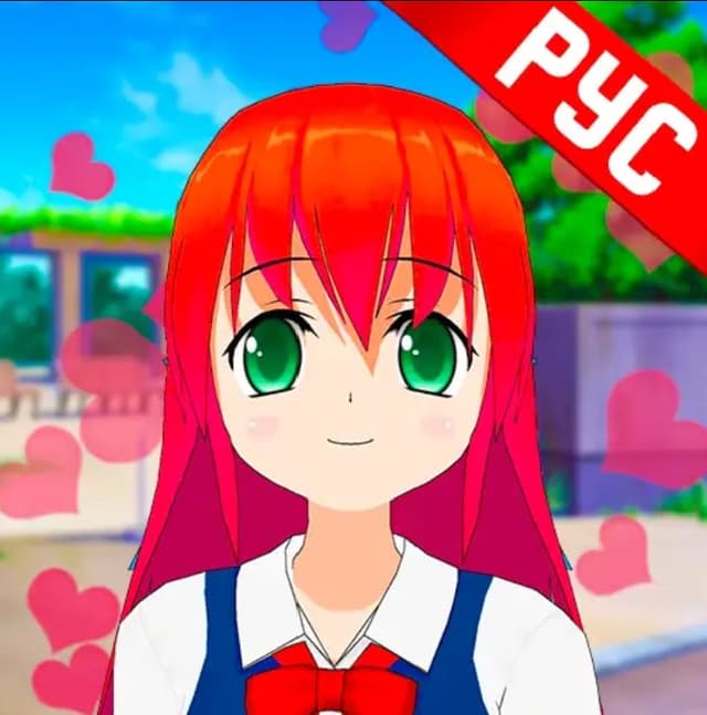 My High School Anime Love cover