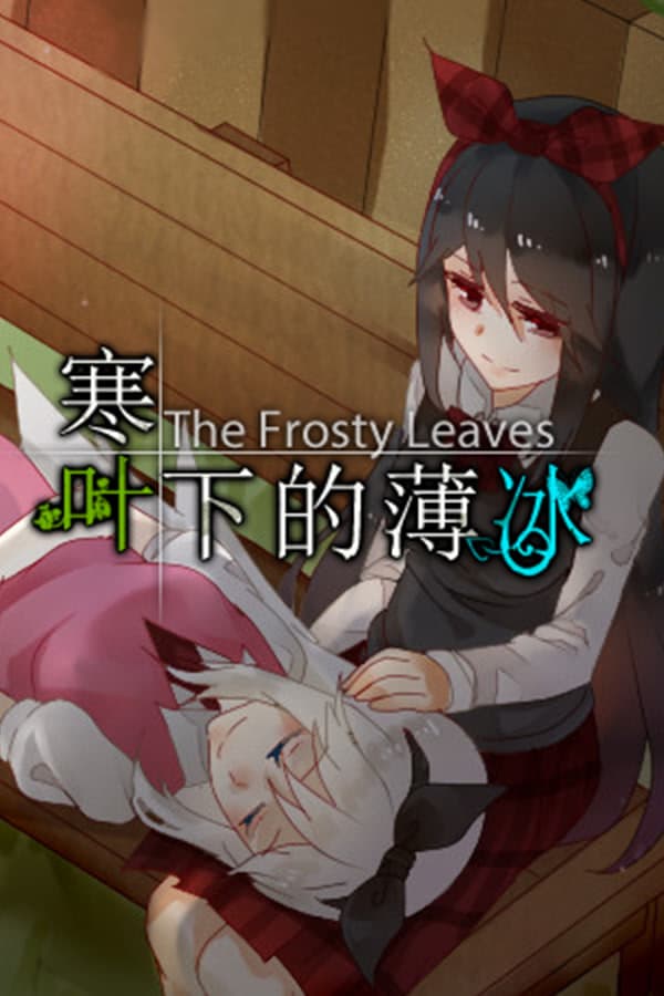 The Frosty Leaves - Hanye Xia de Bo Bing cover