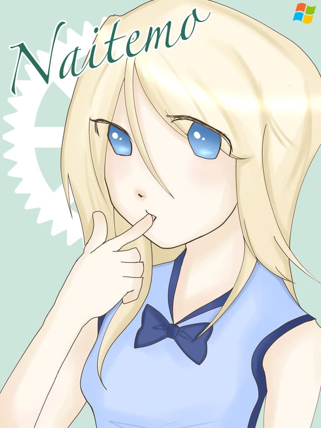 Naitemo cover