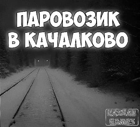 Parovozik v Kachalkovo cover