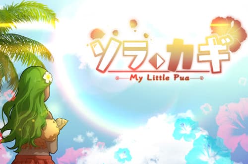 SoraKagi: My Little Pua cover