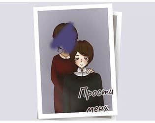 Prosti menja cover