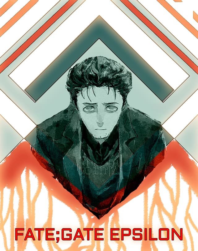 Fate;Gate Epsilon cover