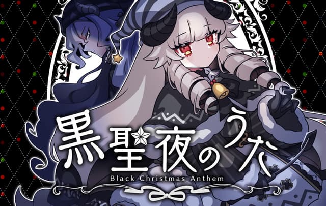 Kuroseiya no Uta cover